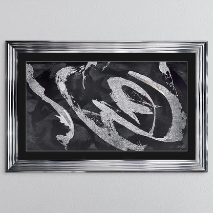 Landscape Abstract Swirls with Black Mount Framed Wall Art