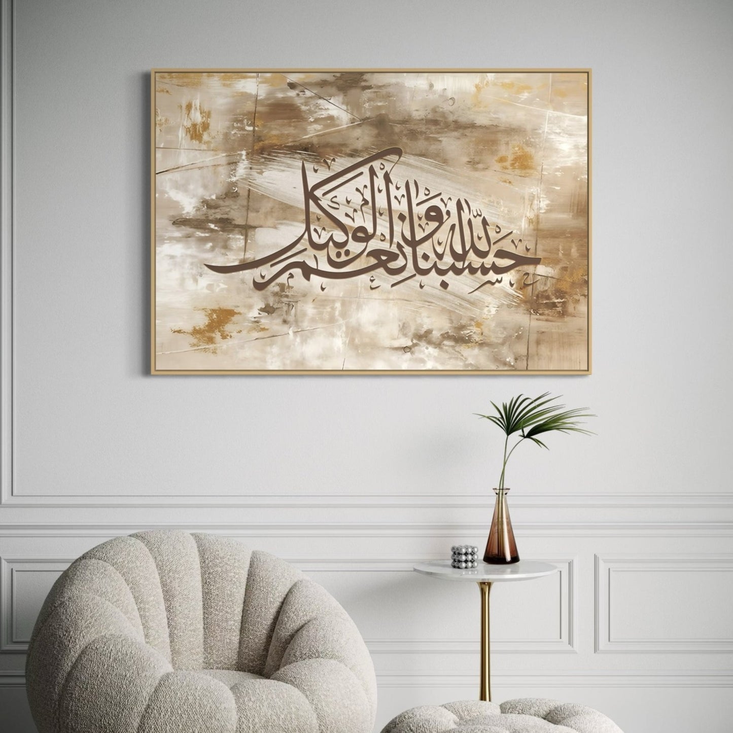 Golden Trust Velvet Canvas