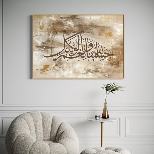 Golden Trust Velvet Canvas