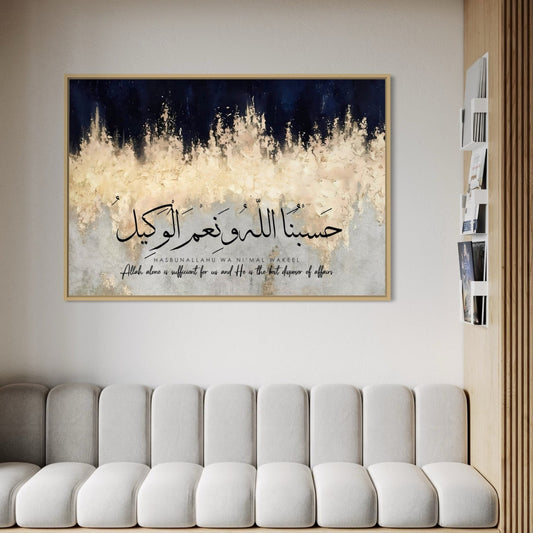 Navy Gold Dhikr Velvet Canvas