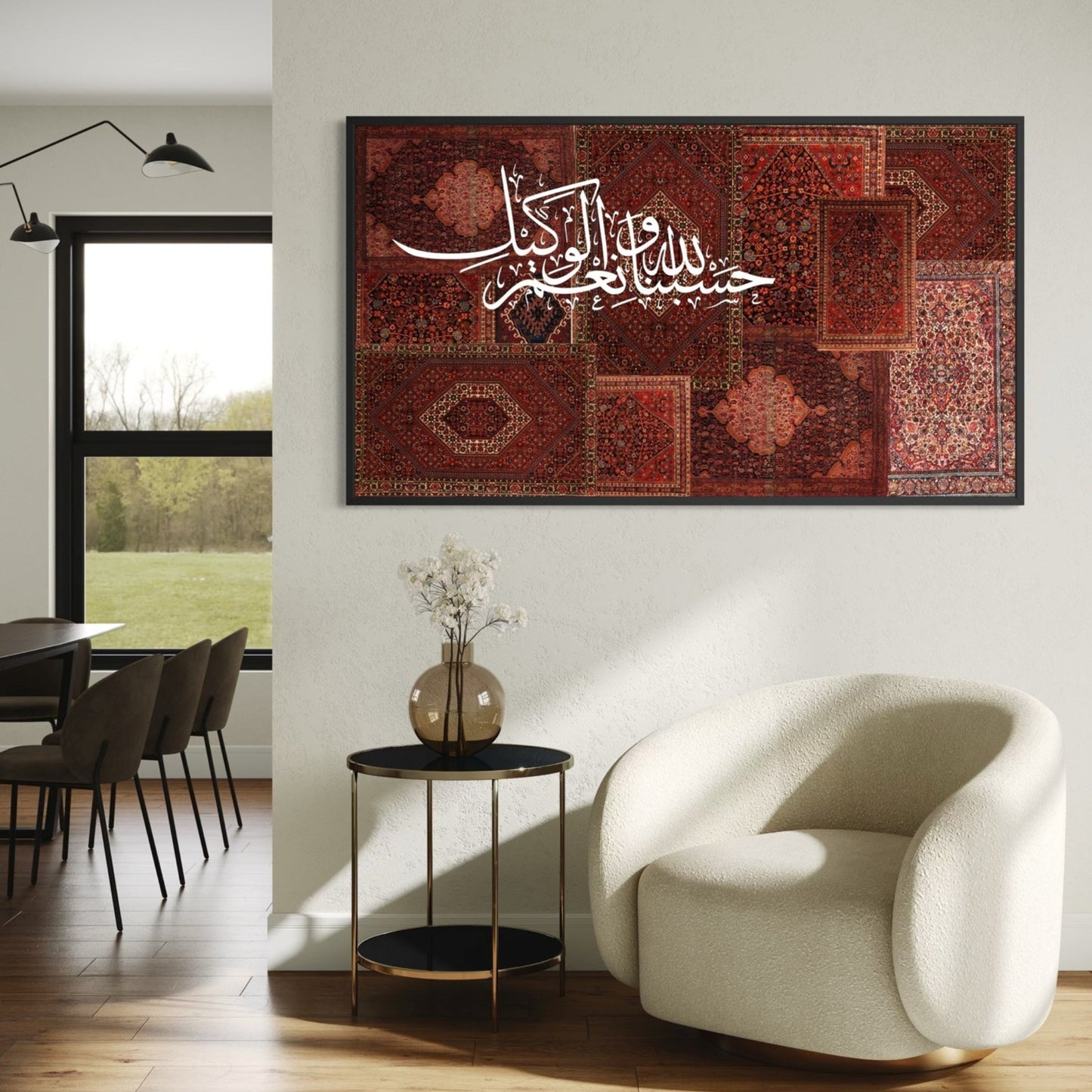 Persian Dhikr Velvet Canvas