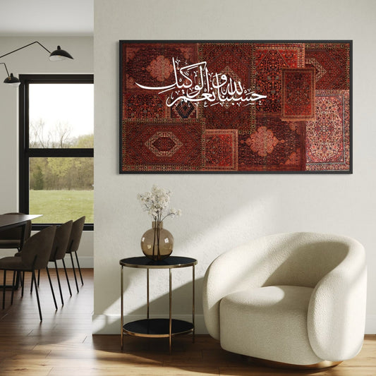 Persian Dhikr Velvet Canvas