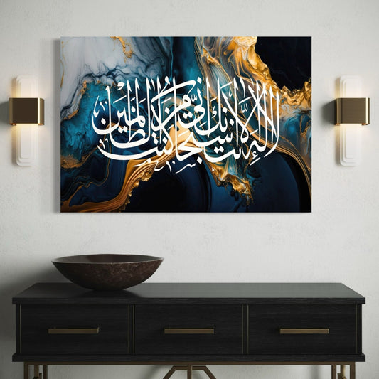 The Prayer of Yunus Blue Velvet Canvas