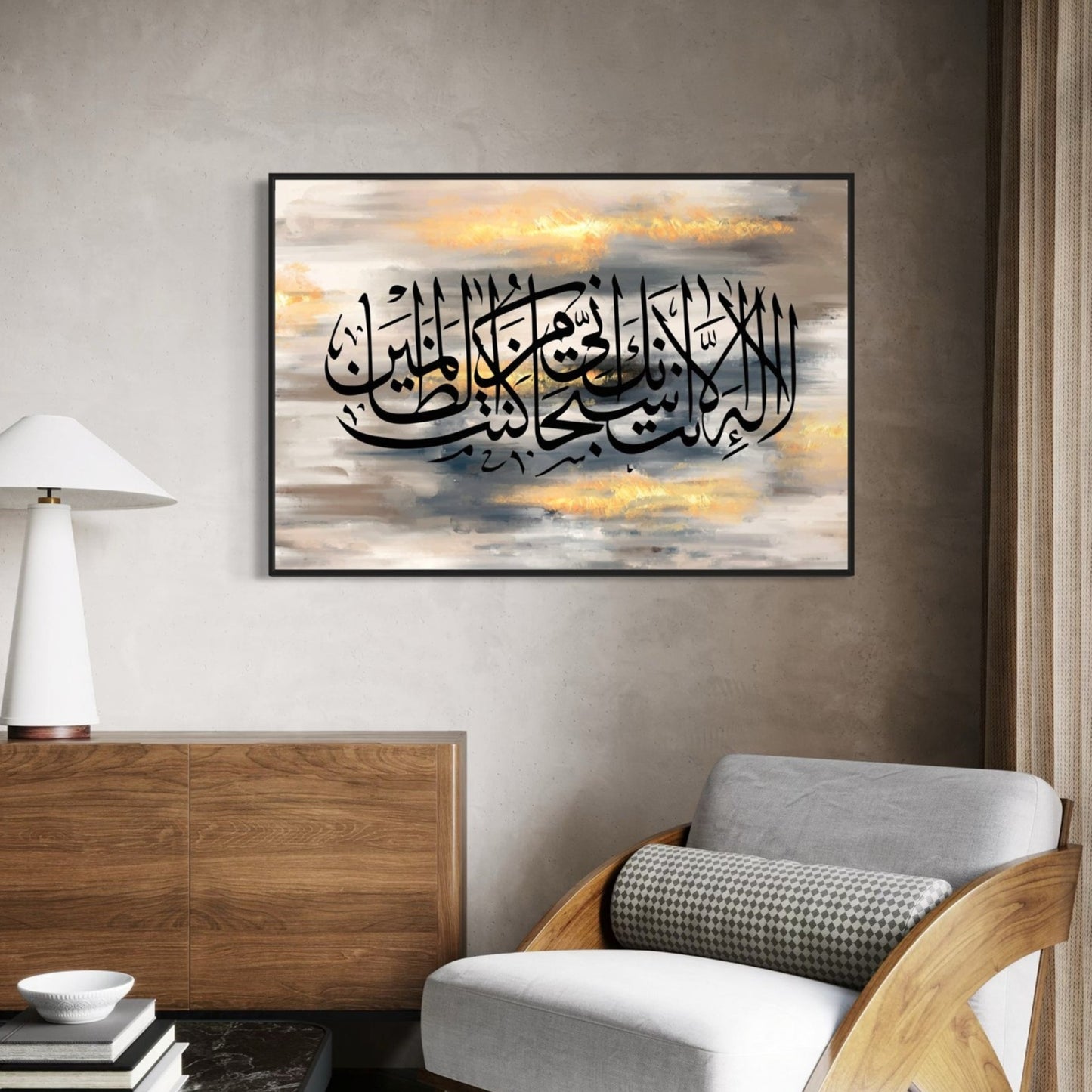 The Prayer of Yunus Velvet Canvas