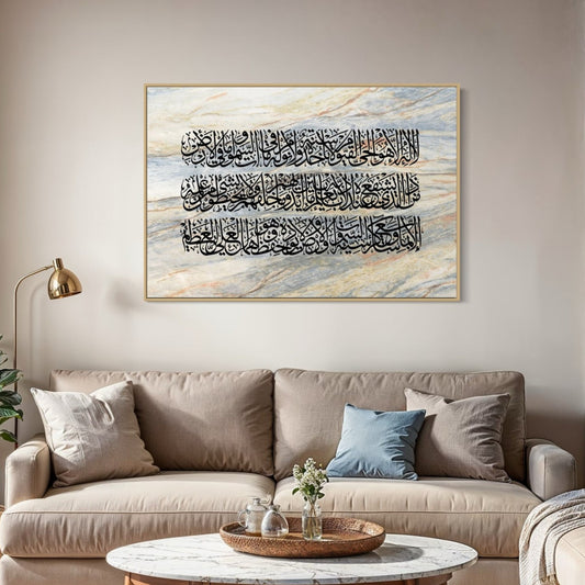 Ayatul Kursi Marble Light Velvet Canvas