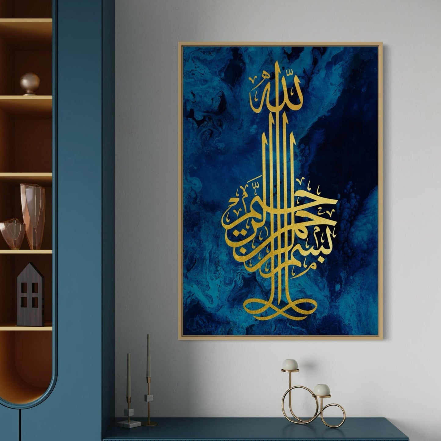 Bismillah in Gold Velvet Canvas