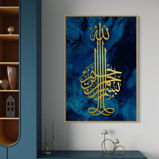 Bismillah in Gold Velvet Canvas
