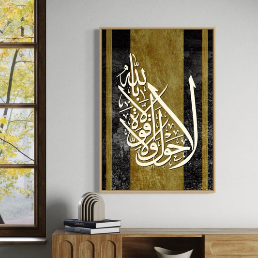 Black Gold Dhikr Velvet Canvas